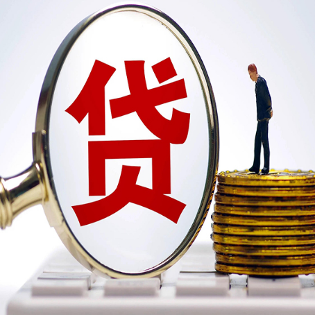 泰宁房产抵押贷款弊端|个人住房抵押贷款-具体需要多久