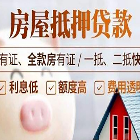 泰宁装修贷的还款方式有哪些?