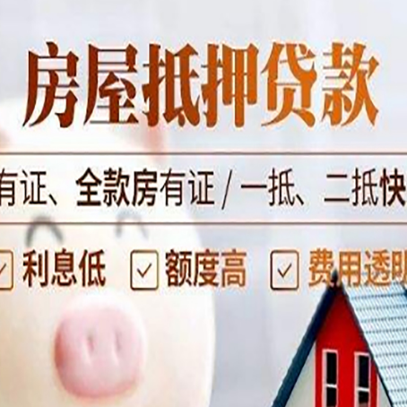 泰宁个人信用贷的申请条件有哪些?