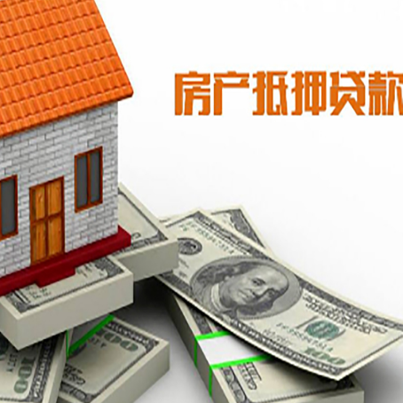 泰宁按揭房抵押贷款逾期怎么办?