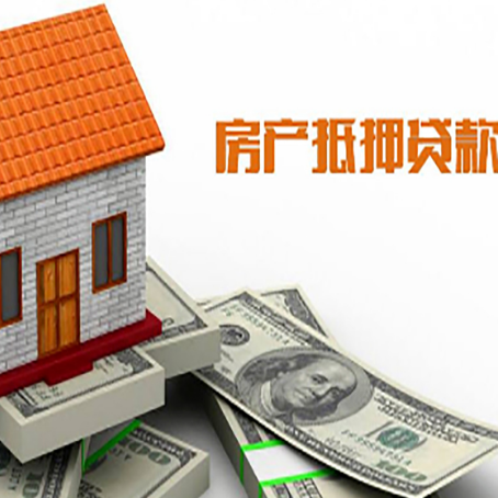泰宁房产抵押贷款的年利率是多少？